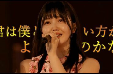 乃木坂46 久保史緒里 中元日芽香『叶えたい夢』