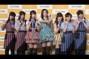 SKE48松井珠理奈、高柳明音らがココイチでトッピング対決　『CoCo壱番屋×SKE48コラボキャンペーン』