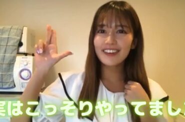 諸橋沙夏 あんにゃにだけバレた話 ＝LOVE（イコールラブ・イコラブ）