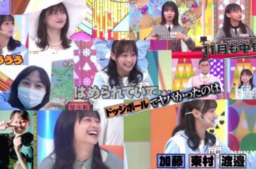 【日向坂46】　日向坂の至宝 影山優佳　2022年名シーン②