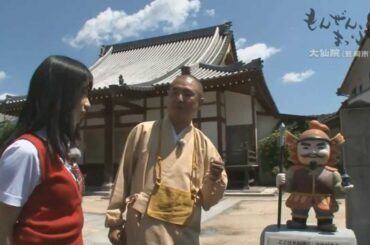 NMB48　高野祐衣　もんぜんまっぷ　#24　大仙院　笠岡市