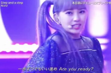 【NiziUラップ】リマ＆マユカの超カッコイイRapパートLIVE ver. 3連発!!!【Step and a step】