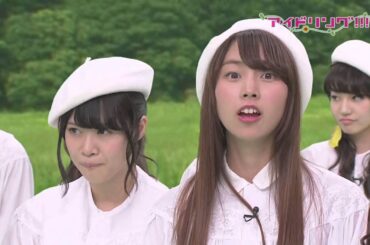 #1042　アイドリング!!!