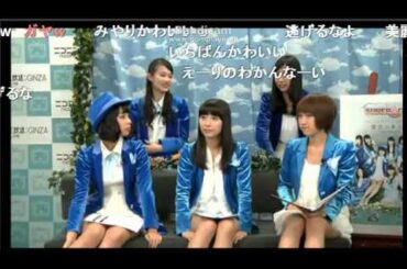 ニコ生　SUPER☆GiRLS　勝田　告白　part1