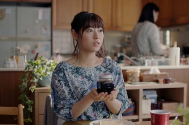 ミキプルーンCM　2018　中井貴一　瀧本美織　ボトルの中で編