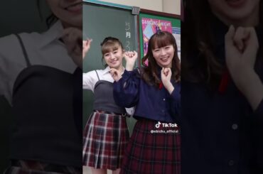 踊るみれぺん＆りったん😺 #エビ中 #私立恵比寿中学 #星名美怜 #中山莉子 #kyodo #shorts