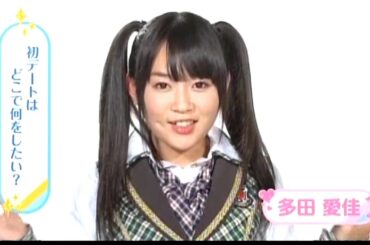 1/48　多田　愛佳_AKB48.avi