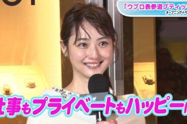 佐々木希、2022年は「仕事もプライベートもハッピーに」と抱負