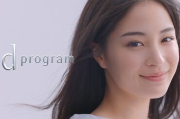 広瀬すず、CMで美肌披露「なりたい肌へ」　資生堂「d プログラム」CM、ウェブ動画が公開