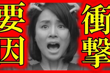 【驚愕】結婚できない女芸能人「石田ゆり子」性格悪い？噂の真相。２つの理由とは！元カレ恋愛遍歴まとめ！恋ダンス可愛すぎるのに…