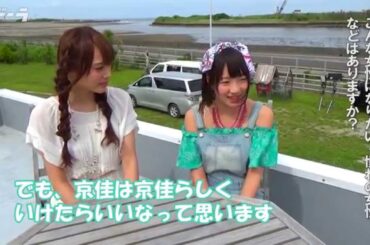 夢みるアドレセンス・山田朱莉さん、京佳さんインタビュー