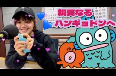 貢ぎ癖炸裂⁉　もりひな日記　21巻【森日菜美】