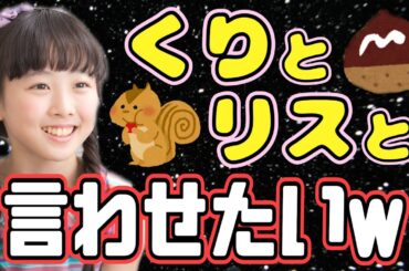 【有吉 サンドリ】望結ちゃんにアレを言わせたいゲスナーwww