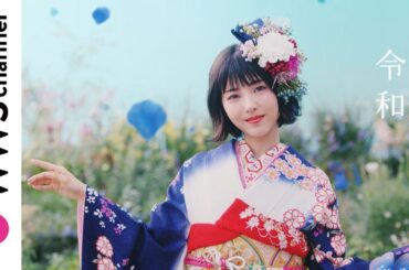 浜辺美波が「明治」から「令和」へ変わらない美を振袖で表現！