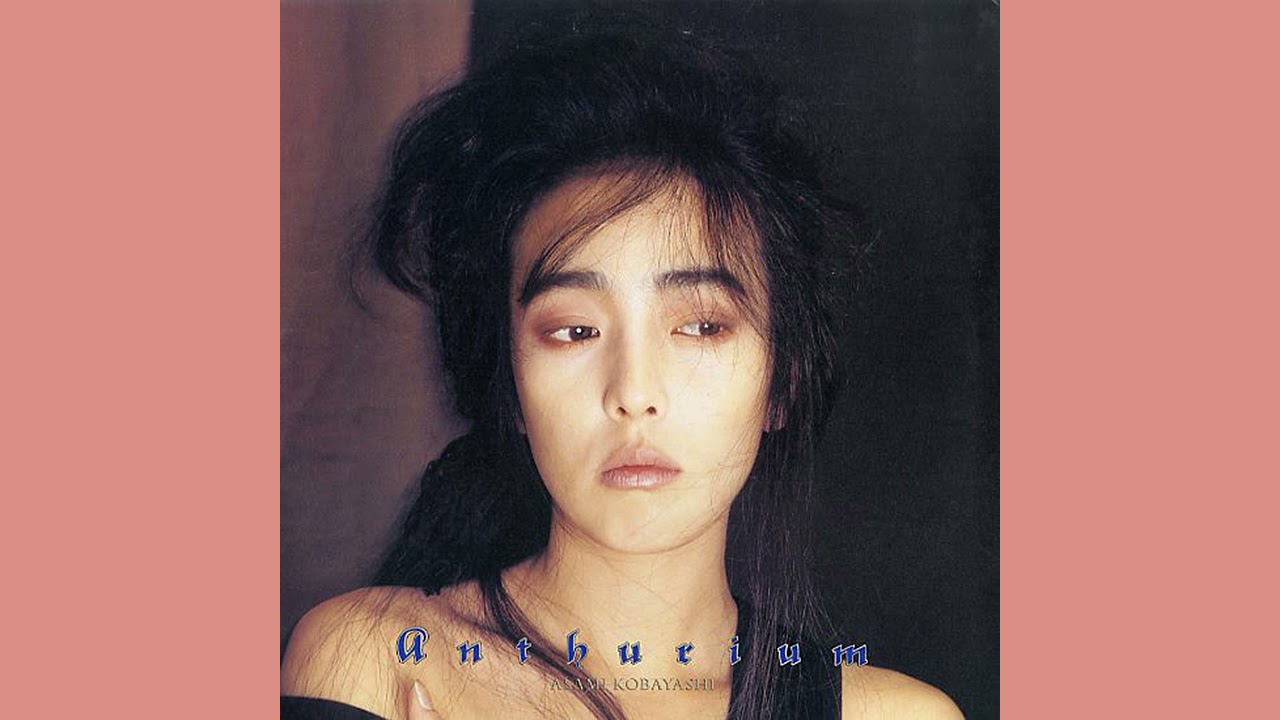 小林麻美「LOVE SUGAR (L’Amour En Quarantaine)」1985 小林麻美「LOVE SUGAR (L'Amour En Quarantaine)」1985