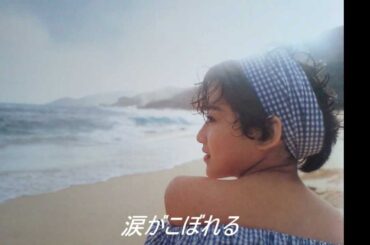 Summer Beach　　岡田　有希子　スライドショウ　歌詞入り