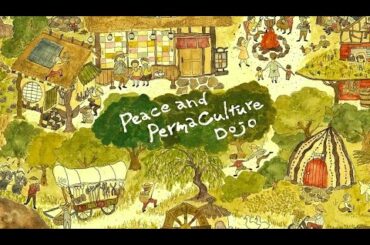 パーマカルチャーと平和道場　　ソーヤ海