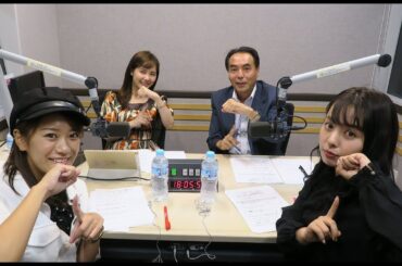 「山田菜々と福本愛菜のラジオiNEWS」2019年9月26日(木)放送