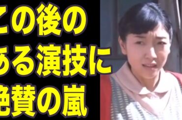 まんぷく、安藤サクラのリアル過ぎる"あの演技"に絶賛の嵐！