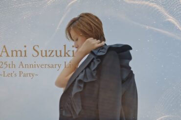 『Ami Suzuki 25th Anniversary Live~Let's Party~』Teaser