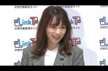 飯豊まりえ、9歳で就活を経験！？