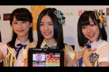 松井珠理奈「歌が上手い子が入ってほしい！」　メンバーがオーディション攻略法？語る 「SKE48」7期生オーディション発表会