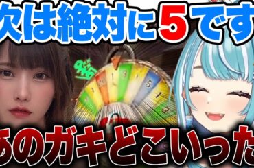 ギャンブルに負けてブチギレるえなこ に追い回される白波らむね【切り抜き 白波らむね えなこ アステル Day1】
