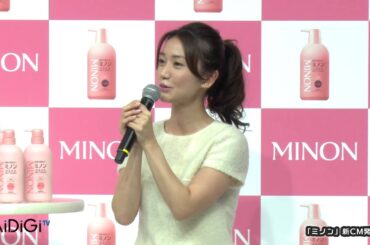 大島優子、監督の”優子推し”告白に「よっしゃー」　「ミノン」新CM発表会(2)