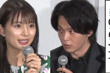 中村倫也、芳根京子が「怖い怖い」　北川景子が好きすぎて…　映画「ファーストラヴ」初日舞台あいさつ