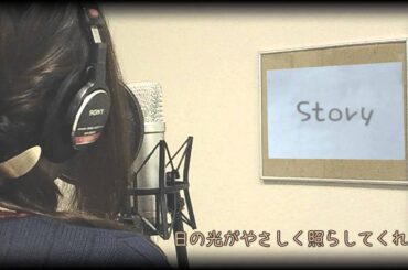 Story/AI  カバー  【りこぴん。＆project K】  女性Vocal