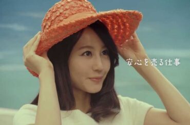 【HD】 堀北真希 三井住友海上「安心を売る仕事・帽子」篇 CM(15秒)