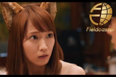 きつねになった吉岡里帆が星野源を誘惑!?