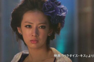 北川景子 CM グリコ パリッテ× パラダイスキス コラボver