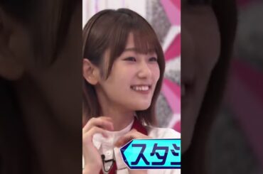 【井上梨名】なんだろう......と＾ってもドヒドヒしたんだなん :)【櫻坂46】
