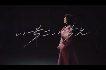 ももクロ【MV TEASER】いちごいちえ -MUSIC VIDEO TEASER-