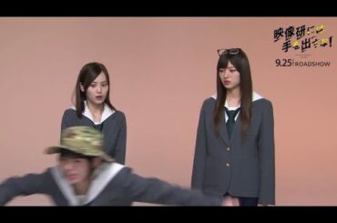 山下美月や齋藤飛鳥、梅澤美波のオフショットが全力で楽しんでて一生見れるシリーズ1