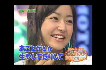 KinKi Kids × 井上真央  2007 7 8