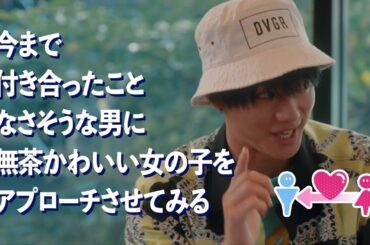 【閃き】ドラマ「やっぱそれ、よくないと思う。」本編切り抜き(TELASAで「大盛り。」配信中)