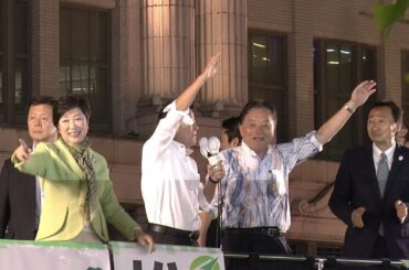 小池百合子 関西弁で演説!? 松井一郎 河村たかし 『３党の共通項とは？』 大阪なんば高島屋前 衆議院選挙2017 合同街頭演説会 希望の党 日本維新の会 減税日本 【FHD＆60P】