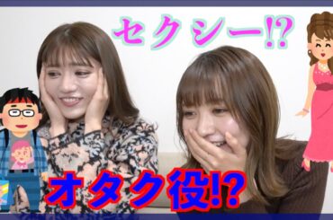 ちゃっかりがアドリブアフレコに挑戦