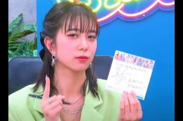 【ハロプロ】Juice=Juice井上玲音ちゃんサイン→親方｜大分から大いにこっそり応援しますｗ feat.入江里咲ちゃん #shorts