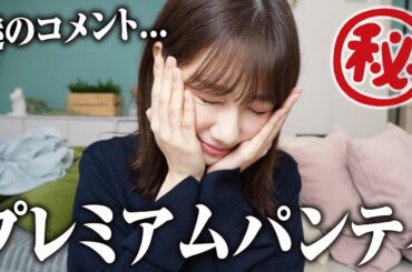 【雑談】ファンからとんでもないDMが届いた件