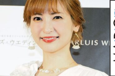 神田沙也加、結婚発表から2年「奥さんの実感出てきた」　ハワイ挙式のサプライズも明かす