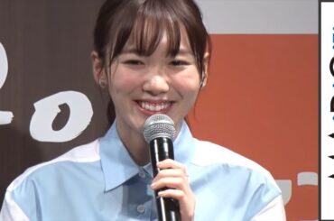 飯豊まりえ、理想の車は「予想を超えてきた」　横浜流星＆四千頭身・後藤拓実は困惑…　「カーセンサー」新CM発表会