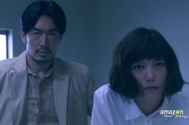 大谷亮平、本田翼が初共演！『チェイス 第1章』 30秒予告 | Amazonプライム・ビデオ