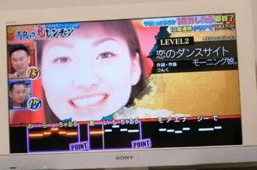 （千鳥の鬼レンチャン）矢口真理Part1