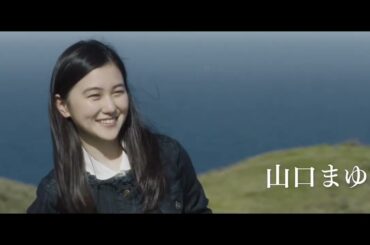 『僕に、会いたかった』予告編　ビデックスJPで配信中！