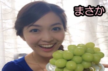 まさか「モヤさま」で、福田典子の事故が…