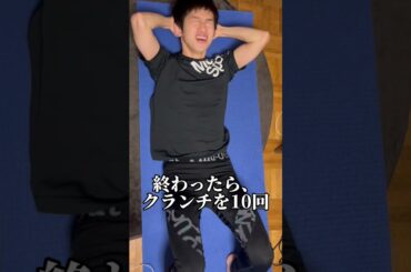 松岡茉優さんが腹筋をバキバキにした筋トレやってみた！