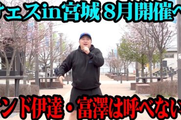 【連続発表】今年の夏も大暴れします【概要欄をチェック】